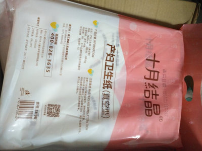 孕妇月子牙刷选购指南 价格、图片及用户评价全面解析